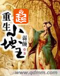 重生小地主笔趣阁无弹窗